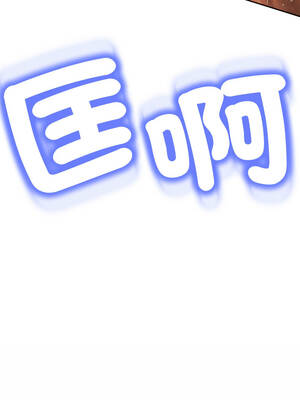 刺龍刺鳳的女友 15-16話_16_21_evau