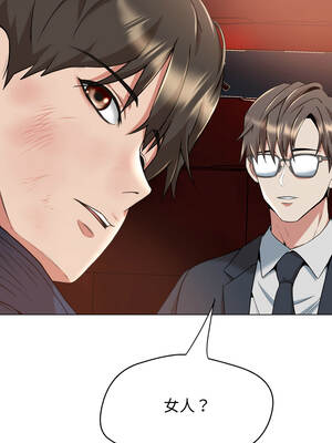 刺龍刺鳳的女友 15-16話_16_24_prsb