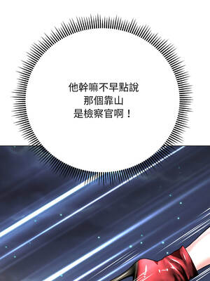 刺龍刺鳳的女友 15-16話_16_25_lqnt