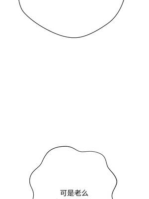 刺龍刺鳳的女友 15-16話_16_28_diti