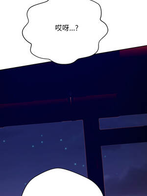 刺龍刺鳳的女友 15-16話_16_30_xmgf