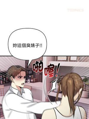 親切的熟女鄰居 14-15話_14_03_tjbt