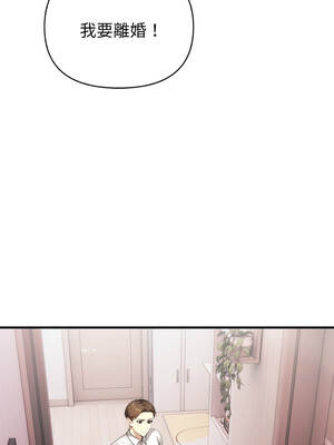 親切的熟女鄰居 14-15話_14_05_jadl