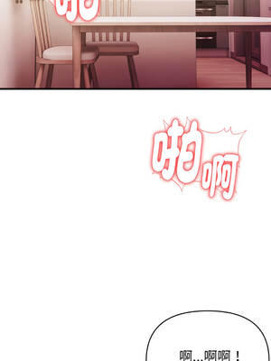 親切的熟女鄰居 14-15話_14_07_wywy