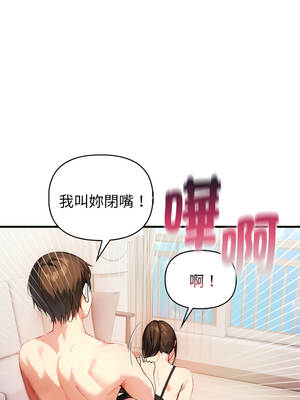 親切的熟女鄰居 14-15話_14_09_dngq