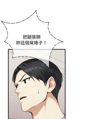 親切的熟女鄰居 14-15話_15_02_wgtx