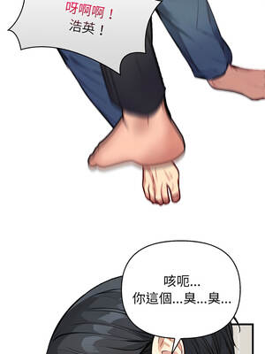 親切的熟女鄰居 14-15話_15_11_rtkx