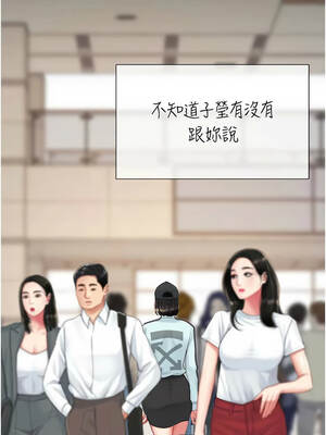 復仇母女丼 140-141話[完結]_140_08_rlrw