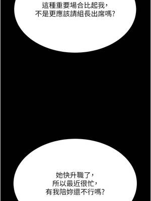 復仇母女丼 140-141話[完結]_140_13_viyu