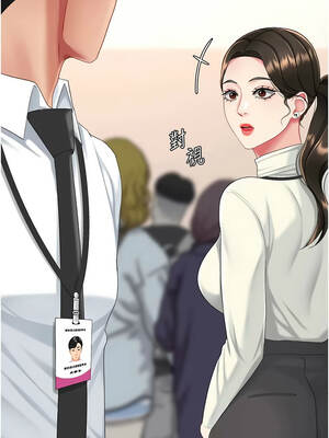 復仇母女丼 140-141話[完結]_140_15_cykm