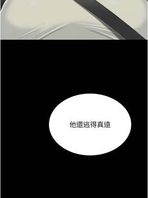 復仇母女丼 140-141話[完結]_140_17_mytj