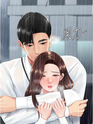 復仇母女丼 140-141話[完結]_141_09_tafm