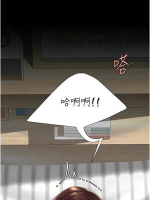 復仇母女丼 140-141話[完結]_141_15_wcbi