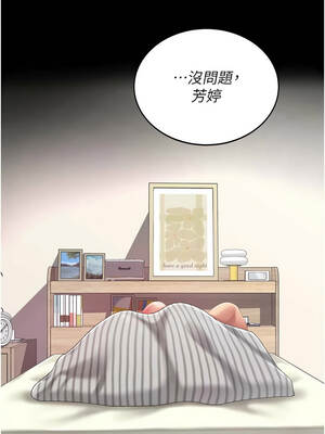 復仇母女丼 140-141話[完結]_141_20_bvbd