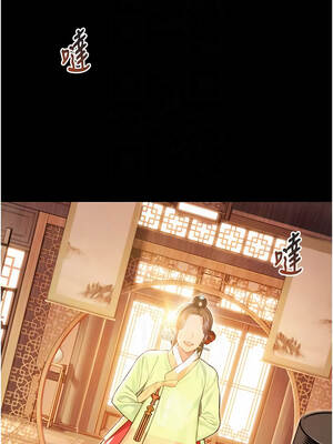 命運：貞潔慾女 76-77話_76_05_mwsx