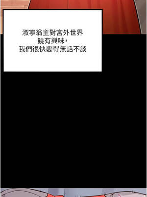 命運：貞潔慾女 76-77話_76_07_dyct