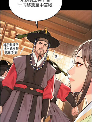 命運：貞潔慾女 76-77話_76_10_lwyq