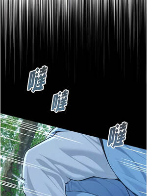 命運：貞潔慾女 76-77話_76_13_cwkk