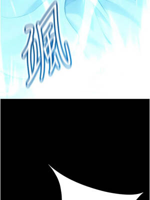 命運：貞潔慾女 76-77話_76_16_kfbx