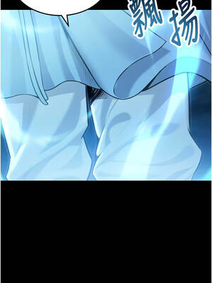 命運：貞潔慾女 76-77話_77_01_ophq