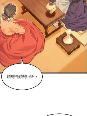 命運：貞潔慾女 76-77話_77_10_hfpt