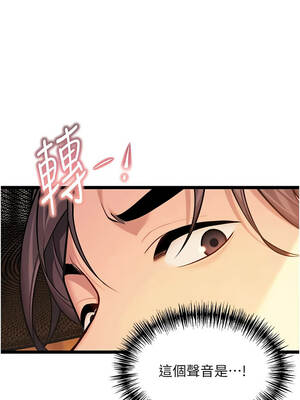 命運：貞潔慾女 76-77話_77_17_vlik