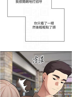 幣轉人生 61-62話_61_09_wkra