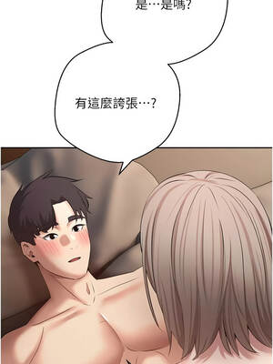 幣轉人生 61-62話_61_10_ynlp