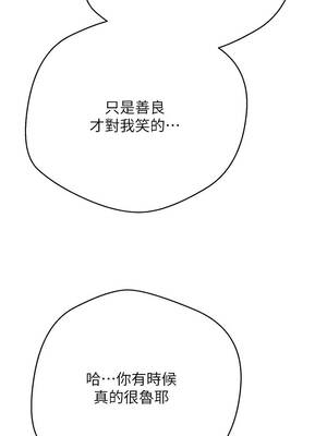 幣轉人生 61-62話_61_12_fihp