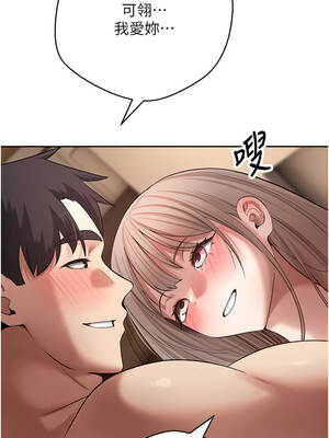 幣轉人生 61-62話_61_13_epwu