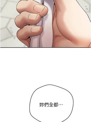 幣轉人生 61-62話_61_16_cdin