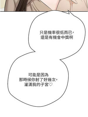 幣轉人生 61-62話_62_02_byfp