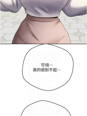 幣轉人生 61-62話_62_05_ymge