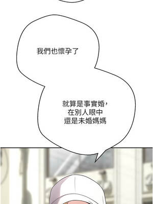 幣轉人生 61-62話_62_07_jfwk