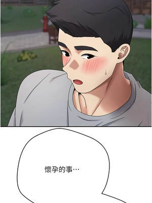 幣轉人生 61-62話_62_10_fnlq