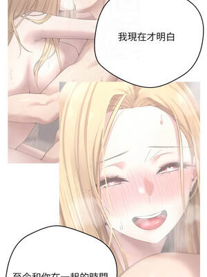 幣轉人生 61-62話_62_11_jvaf