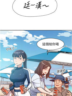 深層潔淨達人 52-53話_52_01_ftfs