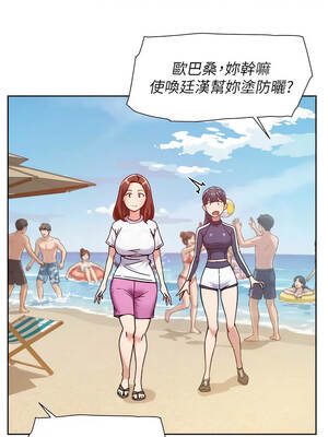 深層潔淨達人 52-53話_52_03_kcvi