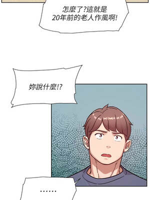 深層潔淨達人 52-53話_52_04_pepb