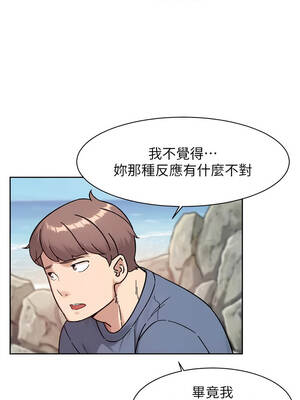 深層潔淨達人 52-53話_52_06_nltm