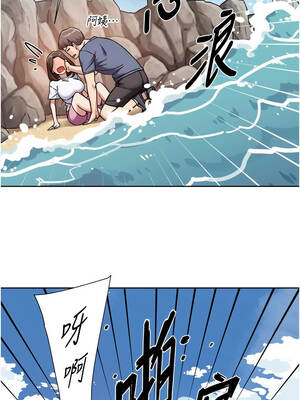 深層潔淨達人 52-53話_52_07_ppeo