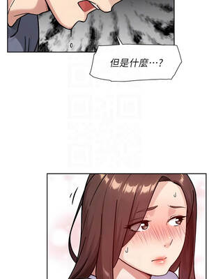 深層潔淨達人 52-53話_52_09_ogau