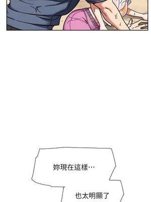 深層潔淨達人 52-53話_52_10_sokb