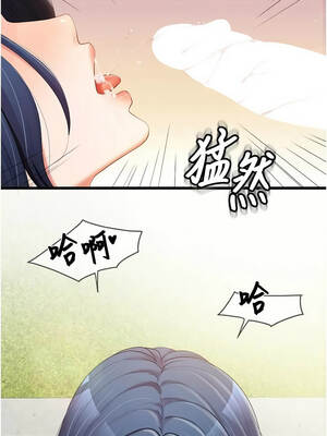 報告女班長：一根突起 42-43話_42_04_lceu