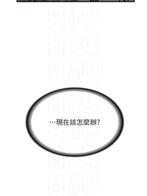 報告女班長：一根突起 42-43話_42_05_rrgp