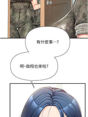 報告女班長：一根突起 42-43話_42_08_sdyp