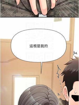 報告女班長：一根突起 42-43話_42_09_jmsc