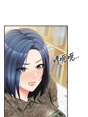 報告女班長：一根突起 42-43話_43_04_ayay