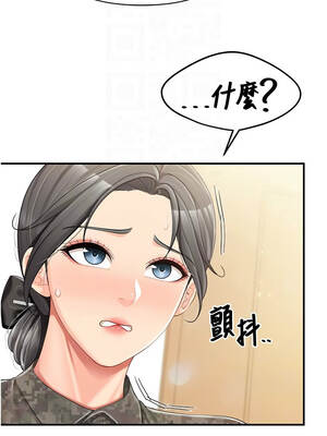 報告女班長：一根突起 42-43話_43_05_peqt