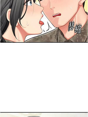 報告女班長：一根突起 42-43話_43_08_tpks